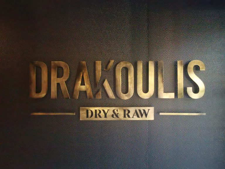 Drakoulis sign